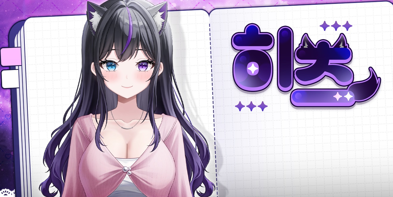 Hitsu