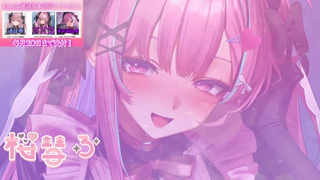 [逢瀬ふらち][2026-08-17]【耳舐め-KU100】ゾリゾリぐっぽり♥Ear licking❤Live Cute Voice Relaxation ASMR【桜彗ふらち】《Rplay》.mp4