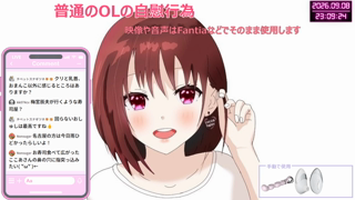 [ここあ][2026-09-08][【アイテム連動無し】普通のOLが..ハメ潮イキ潮_淫語で下品にオホ声絶叫オナニー《Withny》][2026-09-08].mp4