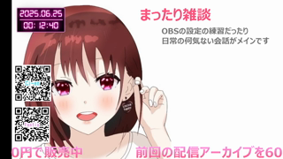 [ここあ][2025-06-24][ウィズニー初心者のまったり雑談《Withny》][2025-06-24].mp4