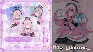 [駄天使るぅね][2026-06-09]【マゾ向け】∞寸止め💗ぐちゅとろオナホコキでおちんぽ限界射精💕《Withny》(Members Only).mp4