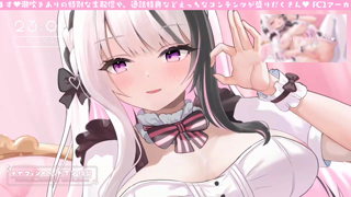 [ひなみ桜花][2024-08-03][オナニーサポート_《Withny》][2024-08-03].mp4