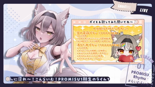 [ライム][2026-04-29][【ASMR／3Dio】低音で眠れる耳舐め_【PROMISU／ライム】《rplay》][2026-04-29].mp4