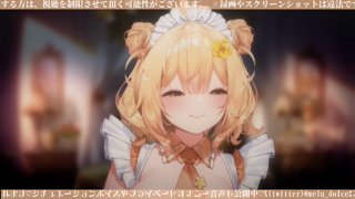[杏都める][2024-01-20][〖サンプル有〗初めてのオナサポ_オナ指示で射精管理させてください_〖ヴィヤンド_プラン以上〗][2024-08-31].mp4