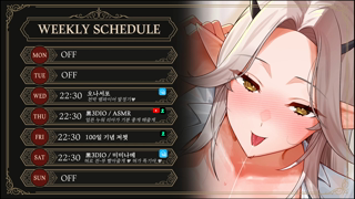 Veloria 2026-07-18 【黑3DIO_미미나메】 혀로 빠는 건♥ 뱀파이어 특기야 ♥.mp4