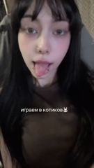 14-присоединяйтесь! 😋7610519946468085012.mp4