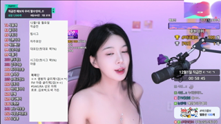 [Dance Cut] vnfmadl93 - 2025-11-25 08h04m22s.mp4