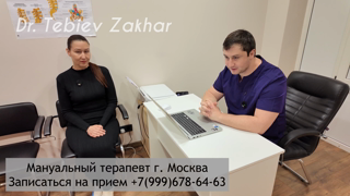 2026-01-05 - 25 лет боли в шейном отделе позвоночника!.mp4