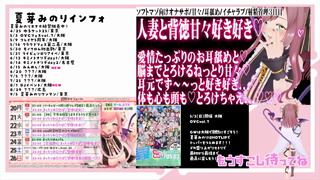 [夏芽みのり][2026-04-22]【ソフトマゾ向けオナサポ】射精管理3日目_人妻と背徳甘々いちゃらぶ_好き好き_いっぱい好き好きさせてね…_《Withny》.mp4