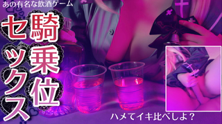 [逢瀬ふらち][2026-07-17]【Live-Action Performance】Drunken Sex with a Puking Girl❤︎ Driven Wild by an Obsessive Yandere’s Rough Lovemaking❤︎ Soft & Plush Paizuri❤︎《rplay》.mp4