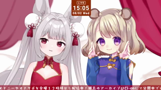 2023年08月02日14時05分30秒 飲酒雑談狐月れんげ和狸ちくわ(6298489).mp4