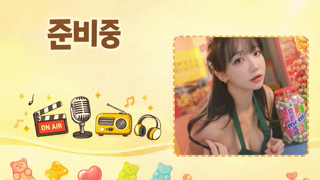 pandalive_yeeny618_2026-03-11 18-57-16_[노블10기}뉴비17일차)예은이 퇴근방송입니당♥.mp4