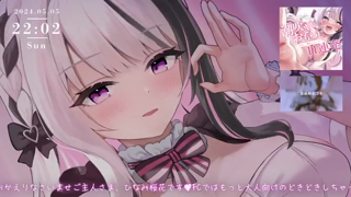 [ひなみ桜花][2024-05-05][【オナサポ】女の子の日の耳舐めオナサポ【AVtuber】][2024-05-06].mp4