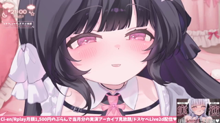 [ひなみ桜花][2026-07-31][_耳舐めASMR┊KU100_メイドのご奉仕耳舐め…_《rplay》][2026-07-31].mp4