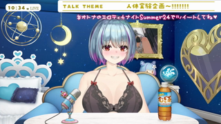 c364325b_オトナのエロティカナイトSummer24-2025-04.mp4