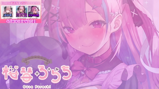[逢瀬ふらち][2026-08-14]【Live Demonstration】60 Minutes of Steamy Sex♡ Nonstop Dual Pussy Stimulation♡ Endless Orgasms Even After You Cum♡《rplay》.mp4