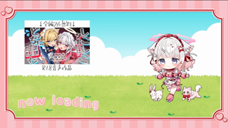 [いな][2026-06-19][【_シコり過ぎ注意_】　マゾ育成計画_《rplay》][2026-06-19].mp4