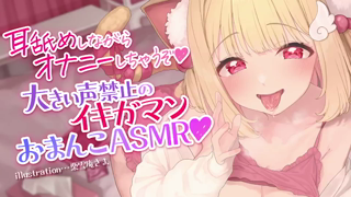 2022年08月13日23時08分23秒 猫羽かりん快感に貪欲なVtuberのオナニー実演配信おまんこASMR(91544481).mp4