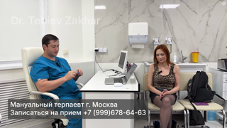 2025-10-30 - Запущенный кифосколиоз! Возвращаем легкость позвоночнику и мобильность суставам!.mp4