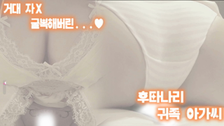 Yujyang 2026-05-05 어른이날...러벤스+2도류데이...♥.mp4