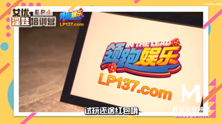 Trại huấn luyện diễn viên tập 4.mp4