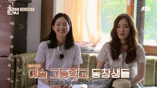 Hyori's Bed & Breakfast S01E13.mp4