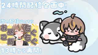 [狼月イオ][2025-10-10][24時間配信中！《Withny》][2025-10-10].mp4