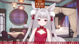 2023年08月04日11時35分36秒 飲酒雑談狐月れんげ和狸ちくわ(6298489).mp4