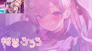 [逢瀬ふらち][2026-06-26]【【実演】密着騎乗位♡リアルなキスハメおまんこセックス♡欲望のまま床オ ナニー♡《rplay》.mp4