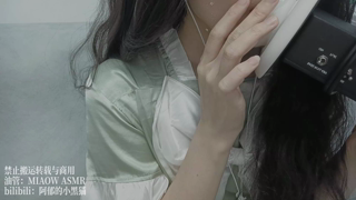 ❤️764.棉片 保鲜膜 罗德 3dio 天儿 弹弹 42min丨阿郁的小黑猫丨爱发电.mp4