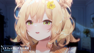 [杏都める][2026-07-09][〖耳舐め／黒耳3Dio〗とろける囁き耳舐めASMR〖杏都める〗Whispering／Relaxation／Ear Licking《rplay》][2026-07-09].mp4