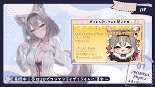[ライム][2026-03-28][うわあ～【PROMISU／ライム】《rplay》][2026-03-28].mp4