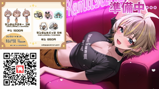 [狼月イオ][2026-04-04][お披露目＆発表してからオナニーするぞ！【配信開始1周年_】《Withny》][2026-04-04].mp4