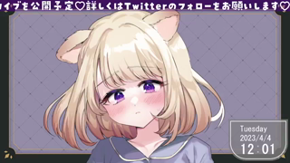 2023年04月04日11時01分29秒 （昼だけど）スナックちくわ(5017394).mp4