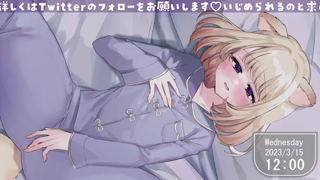 2023年03月15日11時00分39秒 実演オナニーと猥談(5017394).mp4