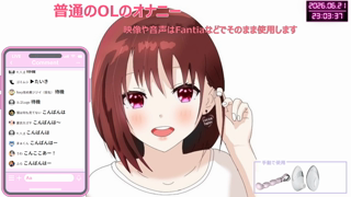 [ここあ][2026-06-21][【アイテム連動無し】普通のOLが..淫語で下品にオホ声絶叫オナニー.._《Withny》][2026-06-21].mp4