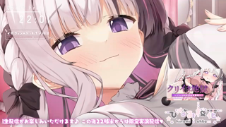 [ひなみ桜花][2025-05-02][_オナサポ_寸止めオナサポ_実演前のおちんぽいじめ_《Withny》][2025-05-02][1].mp4