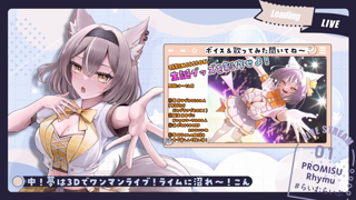[ライム][2025-12-13][低音お姉さんとイイことしよっ_【PROMISU／ライム】《rplay》][2025-12-13].mp4