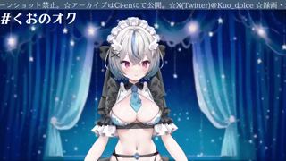 [琥羽空青][2024-02-02][エロVTuber、はじめてのえっちな配信][2024-02-05].mp4