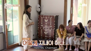Hyori's Bed & Breakfast S01E03.mp4
