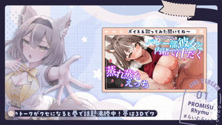 [ライム][2025-09-17][【No Talking】ほぼ無言でひたすらフェラ_【PROMISU／ライム】《rplay》][2025-09-17].mp4