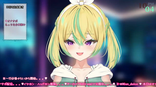 25-01-29 Mion【オナサポ】手コキ💕舐め多め💕寸止めフェラ💕えっちな台本読む【翠兎みおん】.mp4