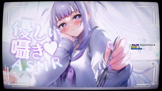 2026-06-22 - 【3DIO ASMR】I'm back to tuck you into bed 💗 Let's sleep 💤 (earlicks poprocks etc).mp4