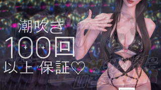Xanne 2026-06-17 【 KU100 ASMR】XANNE COMPANY 반캠크루 오픈! _耳舐め EAR LICKING+Just Chat.mp4