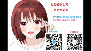 [ここあ][2025-06-03][【テスト配信】はじめまして_ウィズニーデビューを迎えるためのテスト《Withny》][2025-06-03].mp4