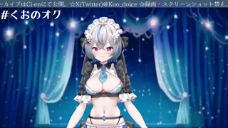 [琥羽空青][2024-02-08][エロVTuber実演配信。][2024-02-11].mp4