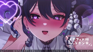 [伽藍みさお][2026-05-26]腰ヘコして…♡ほら…♡耳奥責めASMR💕  『c：tokiai_misao#835878822#Live』 《TwitCasting》.mp4