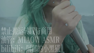 💙870， 蓝心 手指天儿，（RODE）35min丨阿郁的小黑猫丨爱发电.mp4