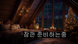 [2026-05-27] -RPlay- 월화랑 같이 신도들 착정하기 ❤️.mp4