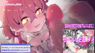 2024-01-09 オナニー実演♥.1.mp4